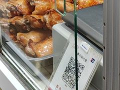 -大益烤鸡