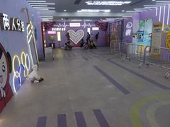 -弘阳·未来世界(弘阳广场店)