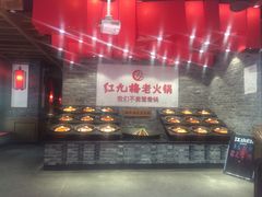 自助调料区-红九格老火锅(三峡广场店)