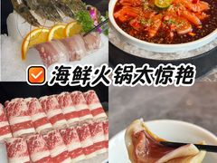 -德天肥牛海鲜火锅(城西银泰店)
