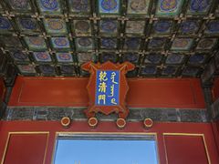 -故宫餐厅(景运门店)