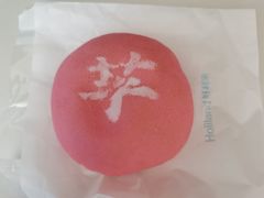 -好利来(南京路一店)