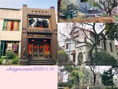 -申粤轩酒楼·三十年粤菜经典(丁香花园店)