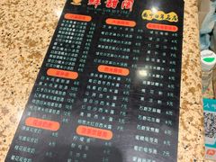 菜单-鲜甜阁·甜品小吃(七星路店)