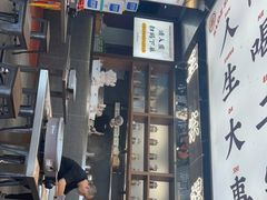 -小螺大作·螺蛳粉火锅(林和西店)