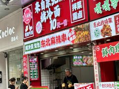 -万达广场(松江店)