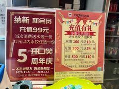 -开口笑·精选水饺