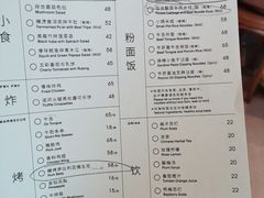 -胡麻(静安嘉里店)