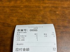 -老头爱马仕酸豇豆炒饭(丰富路店)