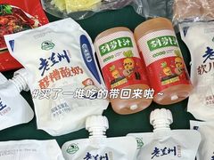 -常记呱呱(总店)