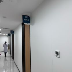 -上海宏康医院·医疗美容科