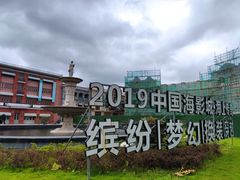 -奔跑吧乐园