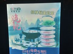 -天怡·鱼工厂(临江店)