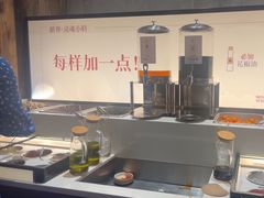 -蘑界·野生菌火锅(深业上城店)