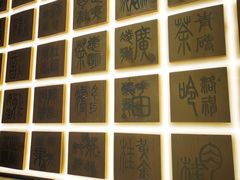 -霸王茶姬(南强街店)