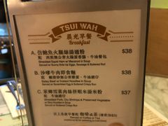 菜单-翠华餐厅(铜锣湾糖街店)