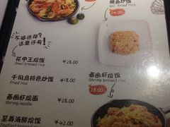 菜单-千旬岛海鲜小聚(万达广场店)
