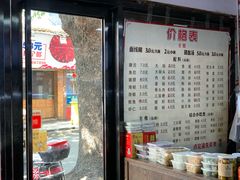 门面-国仔面线糊(水门国仔总店)