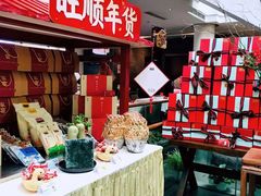 -旺顺阁鱼头泡饼(小红门店)