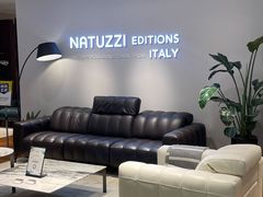 -第六空间国际家居(旺墩路店)