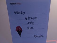 -星聚会KTV(龙湖上海奉贤天街店)