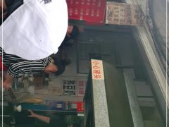 -蓉城西二道无名冒菜(西二道街店)
