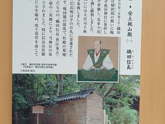 -热田神宫