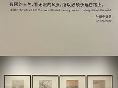-龙美术馆(西岸馆)