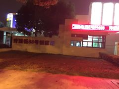 -鲜果壹号(中央景城店)
