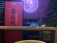 -荷风细雨·中国茶宴(碧云店)