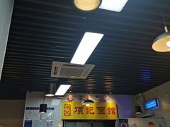 门面-项记面馆(明瓦廊店)