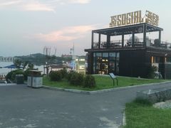 -甬妈妈湖畔里餐厅(唐山南湖旅游景区店)