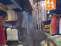 -威威小食