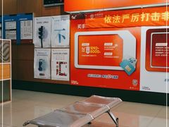 -中国移动(田林路营业厅)