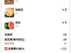 -永和大王(蛙嫩鸡香煲煲鲜·军博店)