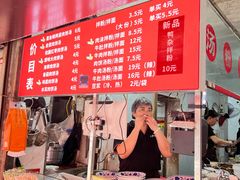 -小罗子汤店(大士院总店)