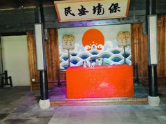 -鲁镇