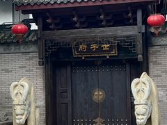 -龙潭水乡