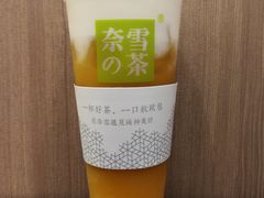 -奈雪的茶(湖滨银泰in77C区PRO店)