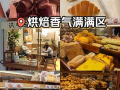 -小飞象面包公社(珠江路金鹰店)