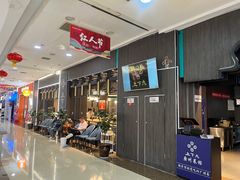 -上下九广州菜馆(李家村万达店)
