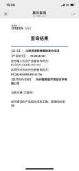 点击看大图 -智美品质医美