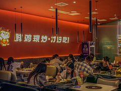 -虎丫炒鸡(西安熙地港店)