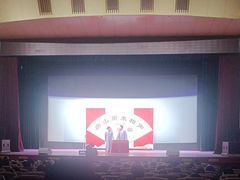 -房山周末相声俱乐部