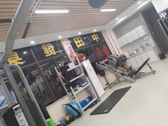 -中田健身工作室(胜利门店)