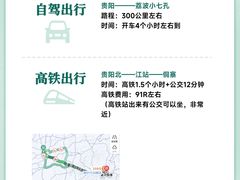 -肇兴侗寨