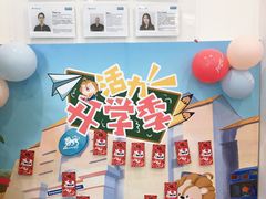 -关键词英语·青少儿·语言培训(红山天虹校区)