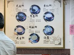 -芝麻糊世家(西华店)