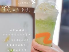 雪顶雨后青提/大杯-CoCo都可(上海环球港店)