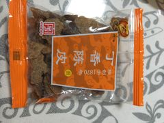 -采芝斋评弹茶馆(观前街店)